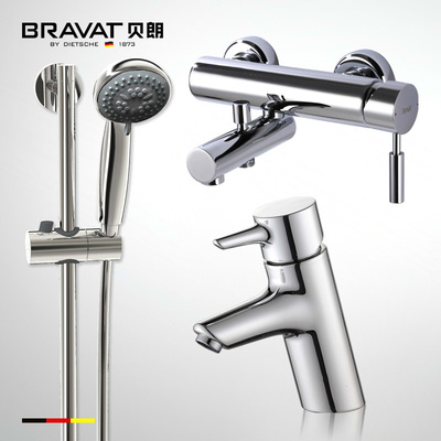 貝朗衛(wèi)浴 智能設計，品質(zhì)生活的理想選擇