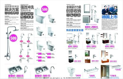 極致衛(wèi)浴體驗(yàn)，重塑生活美學(xué)